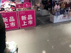 -北京长安天街