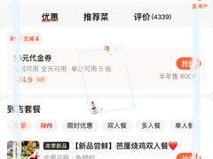 -芭厘·农庄老字号.电饭煲五指毛桃焗鸡