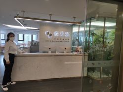 -爱瑞馨母婴护理中心(爱悠悠店)