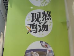 -过桥缘·过桥米线(鲁能城店)