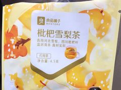 枇杷雪梨茶-良品铺子(鼓楼店)