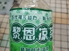 重湿热毒茶-黎雪珍凉茶(北京路店)