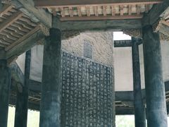 -兰亭风景区