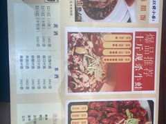菜单-以前的小酒馆(中山广场店)