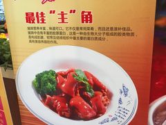 -天鲜阁·海鲜粤菜·33年老字号(石槎白云站店)
