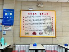 -永存驴肉(桃园店)