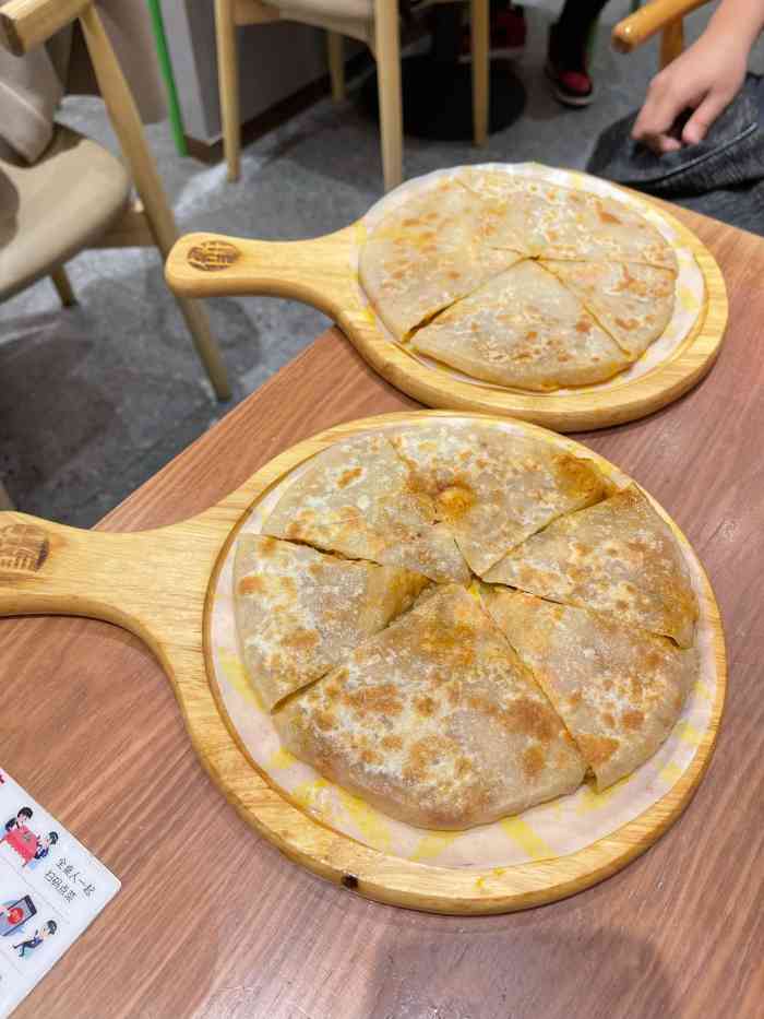 甲乙饼·粥(新中关购物中心店)