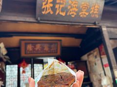 -黎里古镇