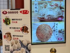 -白玉兰食品甜凤店(合生汇店)