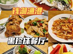 -宁波柏悦酒店·钱湖渔港