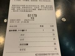 -喜茶(北京三里屯太古里店)