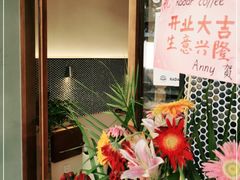-Radar Coffee(思南路店)