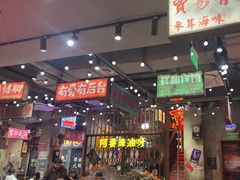 -萍姐火锅·公路夜市(南京新街口店)