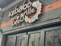 -克比叔叔印度餐厅Kebabs on the Grille(永康路分店)
