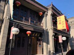 -鲜鱼口老字号美食街