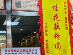 -粗茶淡饭(东关街店)