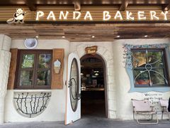 -熊猫家PANDA BAKERY(望江店)