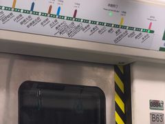 -朱辛庄(地铁站)