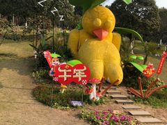 -重庆园博园