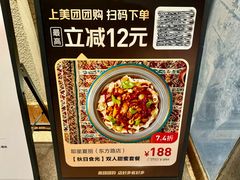-耶里夏丽·丝路国际·新疆餐厅(浦东区东方路店)