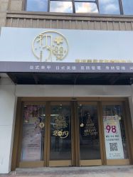 点击看大图 -初樱科技美学问题肌修复中心