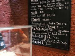 -TonTon(永康路店)