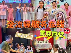 -白梧桐·团建聚会·百人轰趴馆(留仙洞店)
