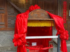 -胡氏民居-天水民俗博物馆