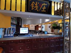 门面-广东道至正家宴(天河店)