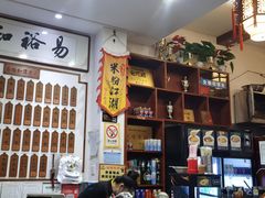 -易裕和·长沙米粉(友谊路店)