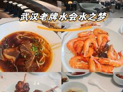 -水之梦(黄浦店)