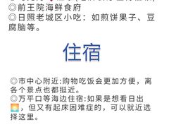 -巧克力渔家.小船海鲜家常菜(万平口店)