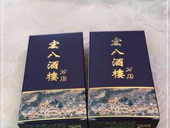 -宏八酒楼(西樵山景区店)