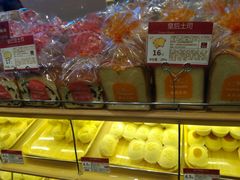 -山崎面包(苏州中心店)