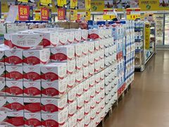 -麦德龙(南山店)