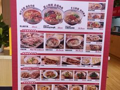 -秦䩊会·陕西biangbiang面(畹町路店)