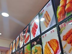 -安发瞧麻辣烫(总店)