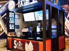 -汉堡王(上海118广场店)