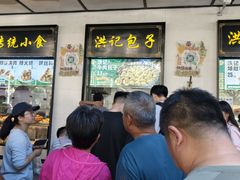 -牛街洪记小吃店(牛街店)