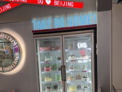 -DQ·蛋糕·冰淇淋(通州万达店)