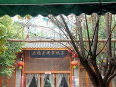 -土桥老街黄鸭子(清淳家园店)