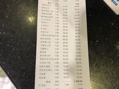 账单-西荣阁烤鸭店