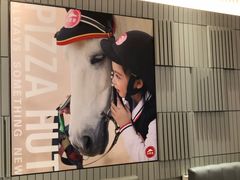 -必胜客(骡马市店)