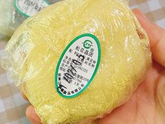 松花晶团糕-江南春(中山中路店)