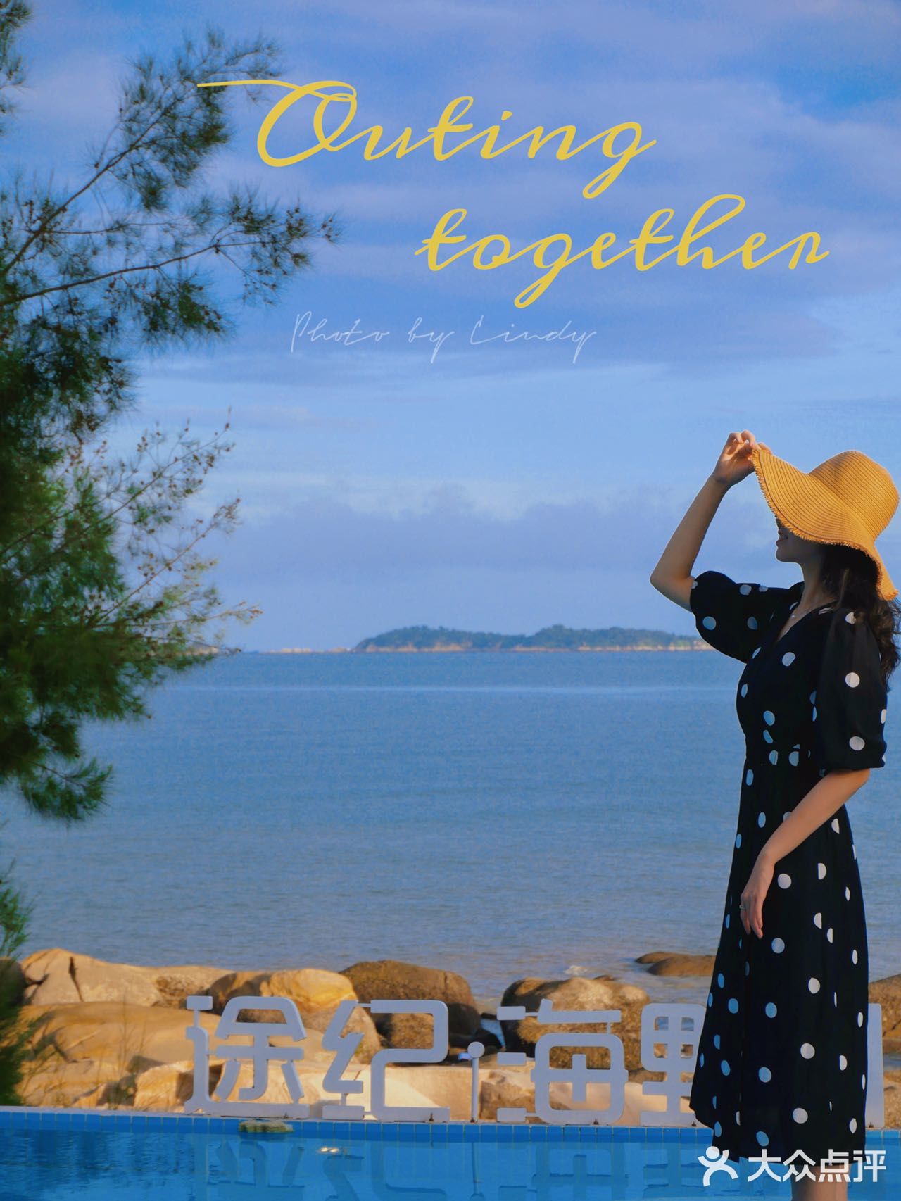 我永远爱厦门的海☕绝美海岸线咖啡厅