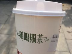 莲心露·红茶拿铁-鸡鸣赐茶(鸡鸣寺路店)