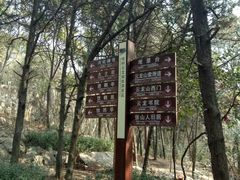 -云龙山