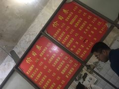 -高师傅特色米粉汤包(建设路店)