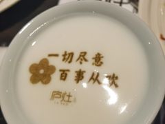 -庐灶江南·江南菜·四合院Bistro(东直门雍和宫·原华侨宾馆店)