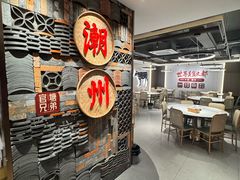-官塘兄弟·潮汕牛肉店(官塘总店)